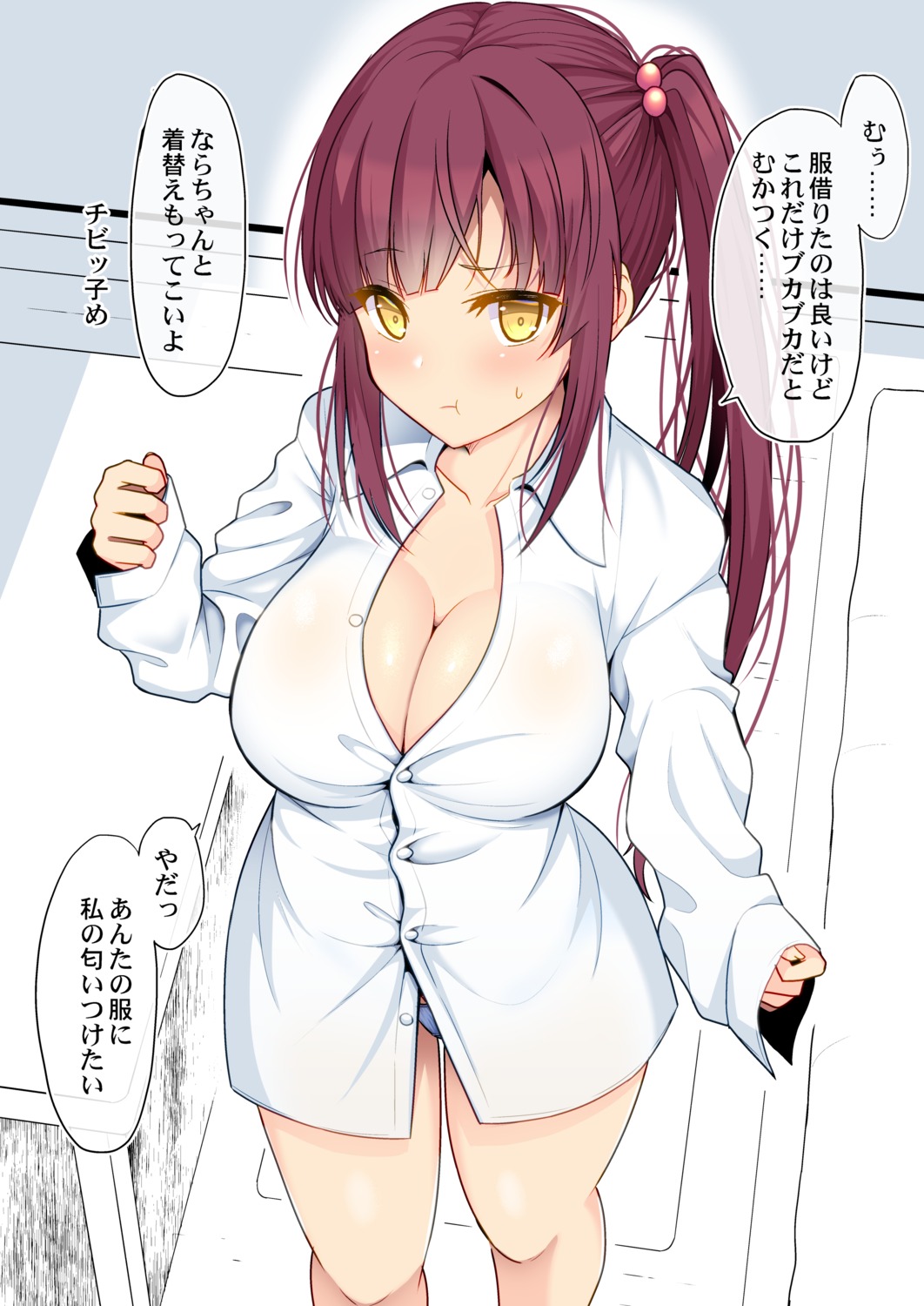 dress_shirt no_bra open_shirt pantsu see_through takeyuu