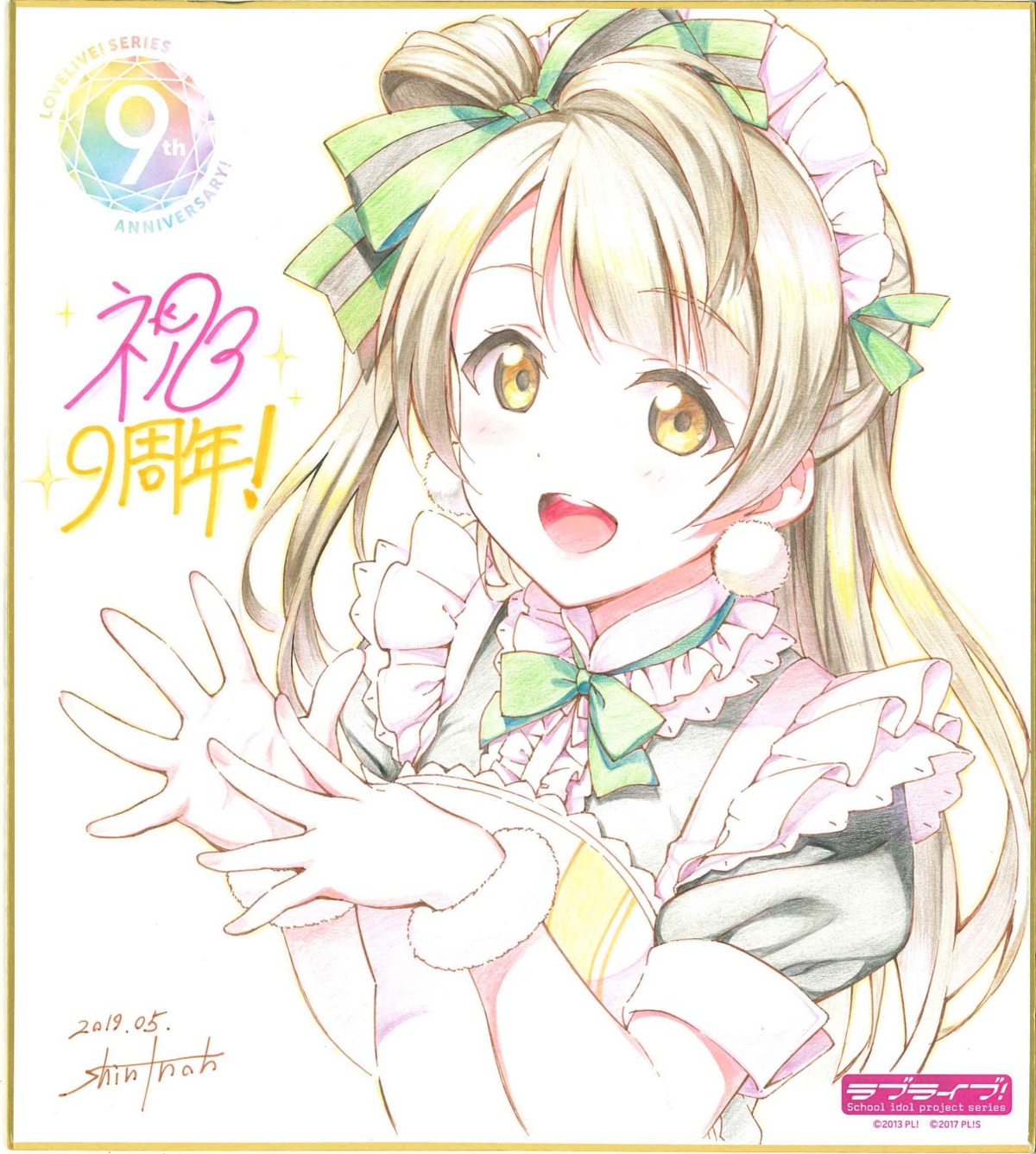 inou_shin love_live! maid minami_kotori sketch