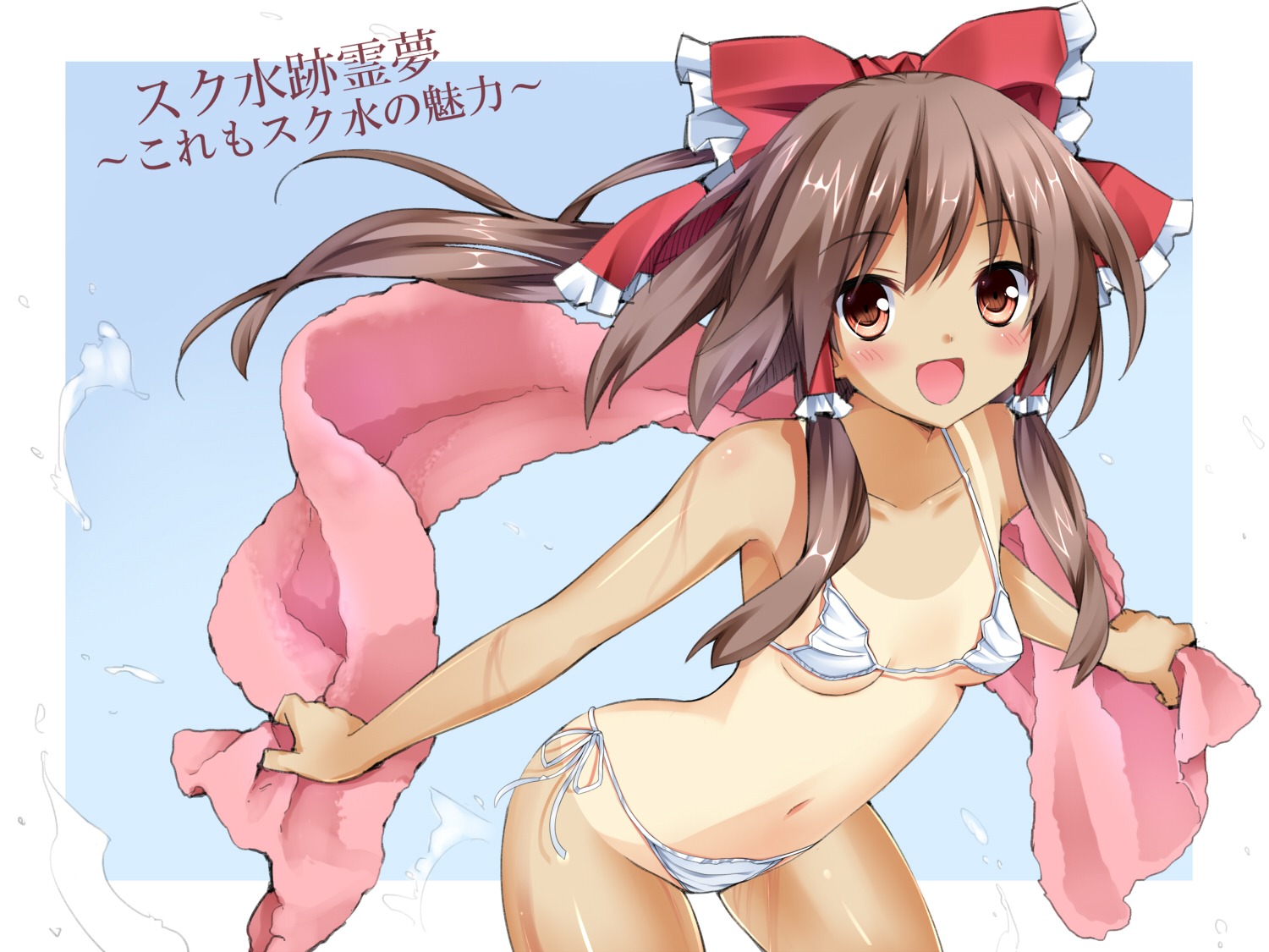 bikini fujieda_uzuki hakurei_reimu kani_biimu swimsuits tan_lines touhou underboob wet