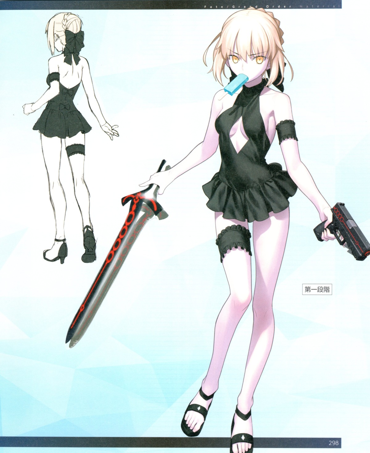 cleavage dress fate/grand_order garter gun heels no_bra saber saber_alter sword type-moon