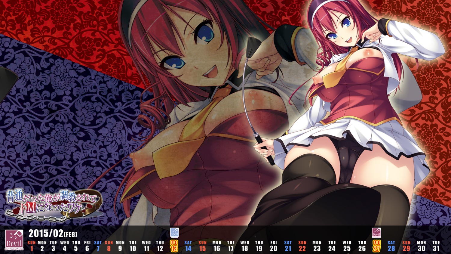 breasts calendar cameltoe devil-seal nipples no_bra open_shirt pantsu seifuku wallpaper