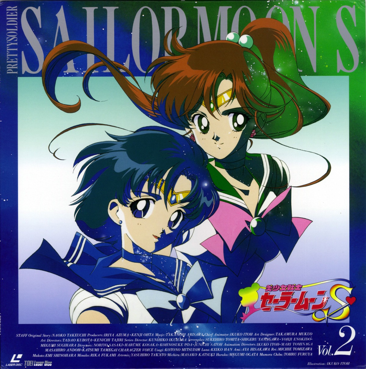 disc_cover itou_ikuko kino_makoto mizuno_ami sailor_moon