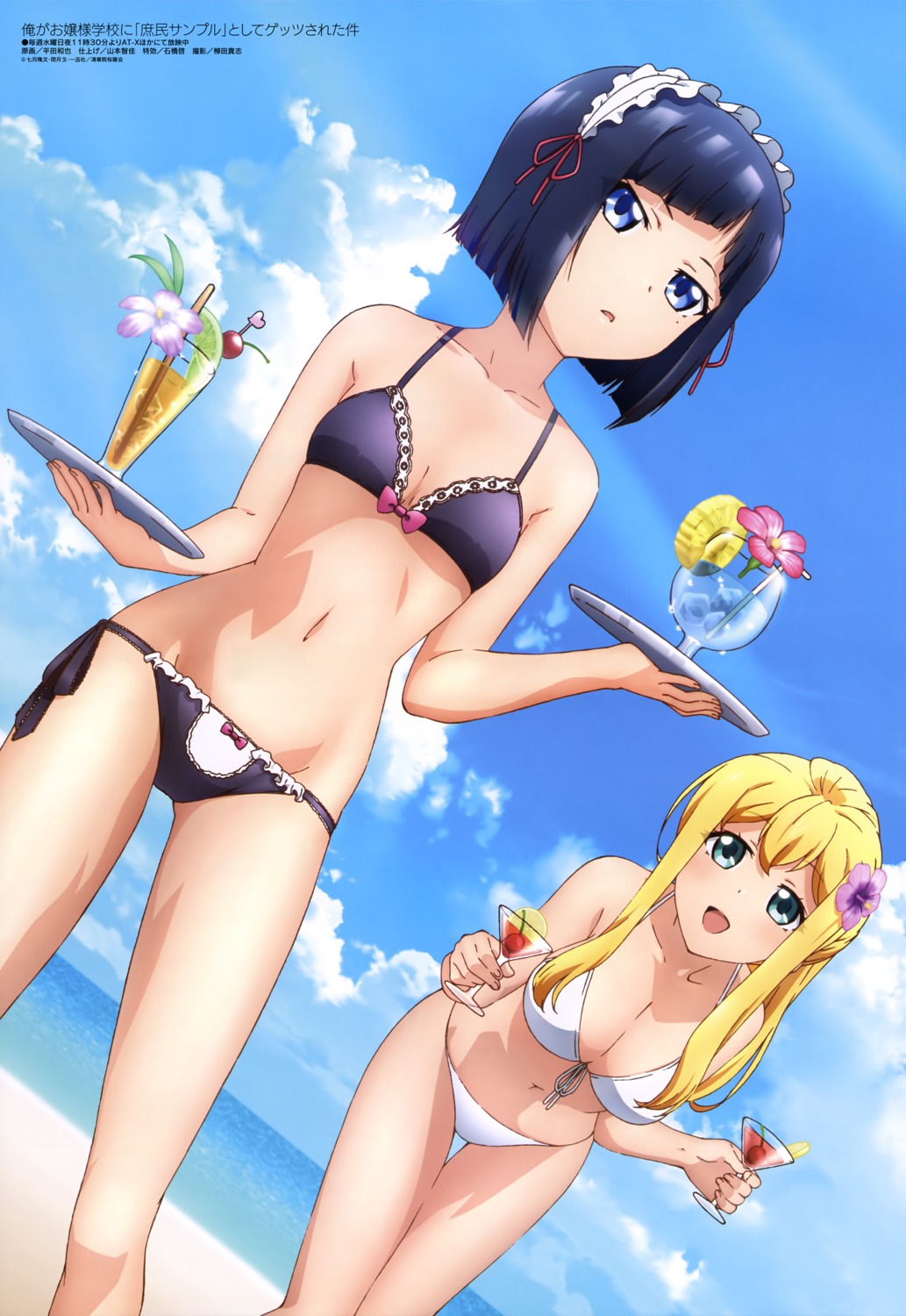 arisugawa_reiko bikini cleavage hirata_kazuya kujou_miyuki ore_ga_ojousama_gakkou_ni_shomin_sample_toshite_rachirareta-ken swimsuits