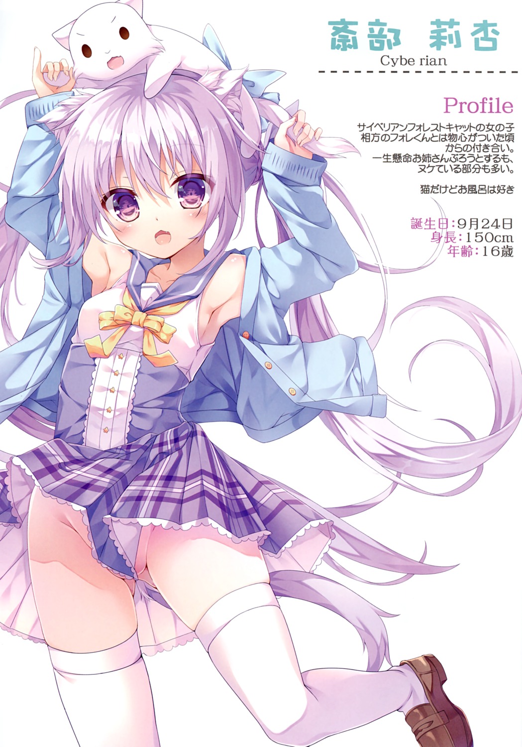 animal_ears heels kinokomushi neko nekomimi nopan seifuku skirt_lift tail thighhighs