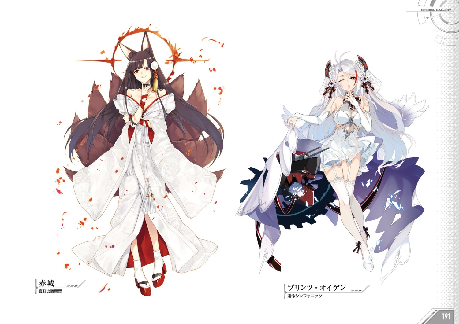 akagi_(azur_lane) animal_ears azur_lane bacai_tidu dress heels japanese_clothes kimono kitsune prinz_eugen_(azur_lane) realmbw stockings tail thighhighs wedding_dress