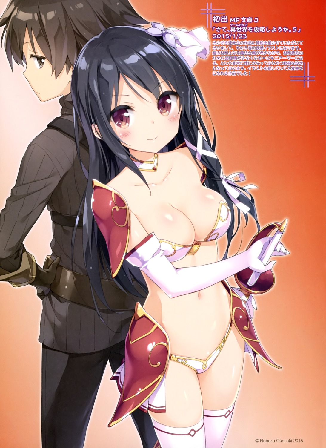 armor bikini_armor cleavage kani_biimu sate_game_guard_o_kouryaku_shiyou_ka. thighhighs