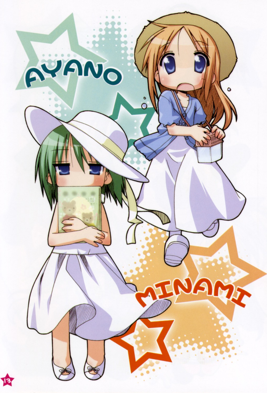 iwasaki_minami lucky_star minegishi_ayano yoshimizu_kagami