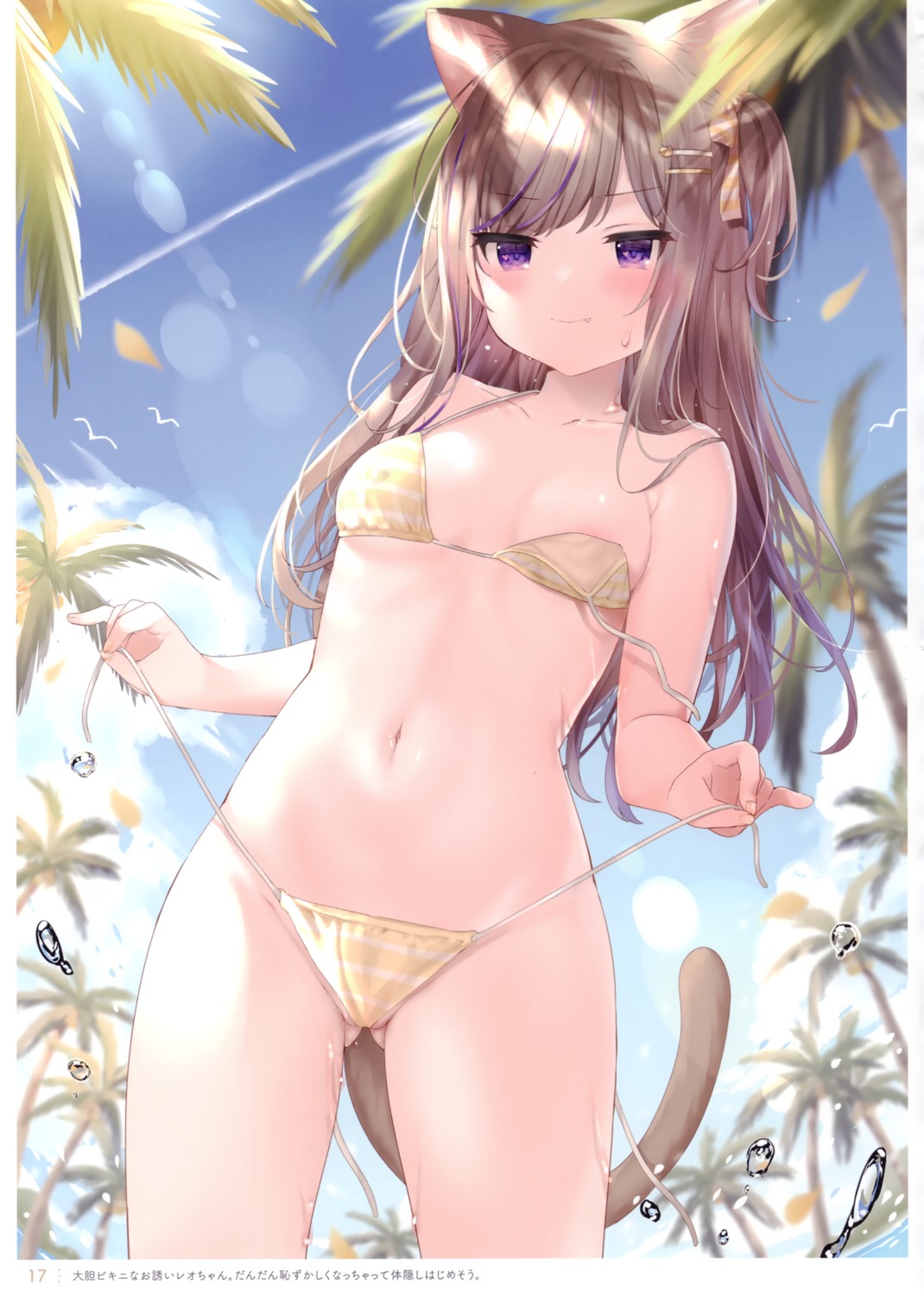 animal_ears areola bikini leo mafuyu_(chibi21) nekomimi salmon swimsuits tail undressing wardrobe_malfunction