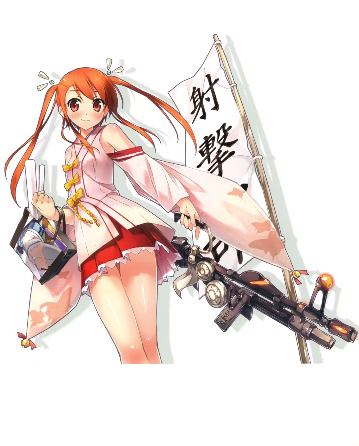 gun kantoku