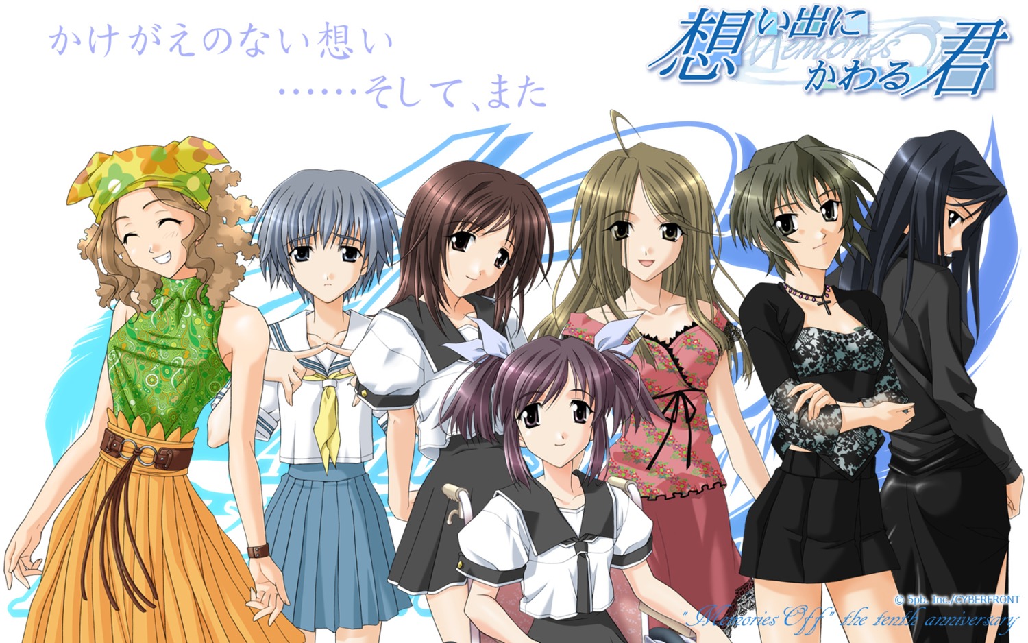 kashima_mifu kashima_neo kitahara_nayuta kodama_hibiki kurosu_kanata matsuo_yukihiro memories_off momose_tamaki narumi_isako omoide_ni_kawaru_kimi_memories_off seifuku wallpaper