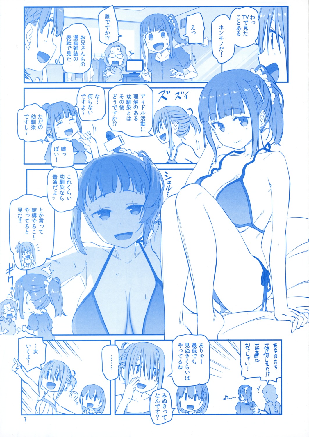 ai-chan_(getsuyoubi_no_tawawa) bikini cheer-chan chibi getsuyoubi_no_tawawa himura_kiseki himura_nyuugyou maegami-chan megane monochrome swimsuits