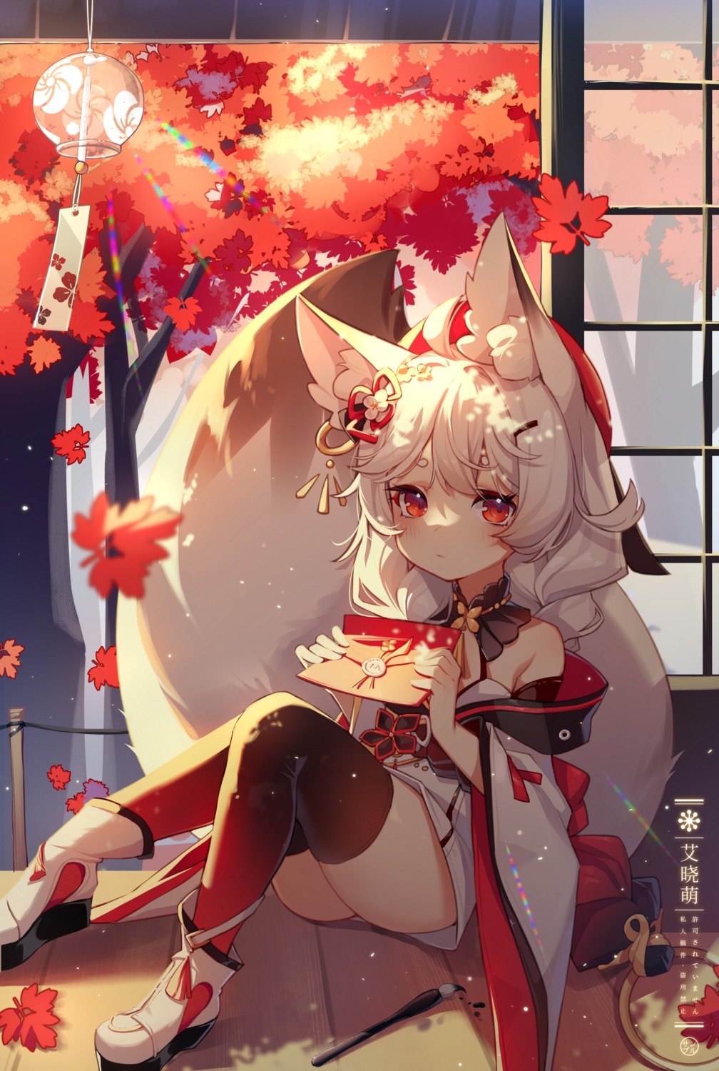 animal_ears kitsune skirt_lift tagme tail thighhighs