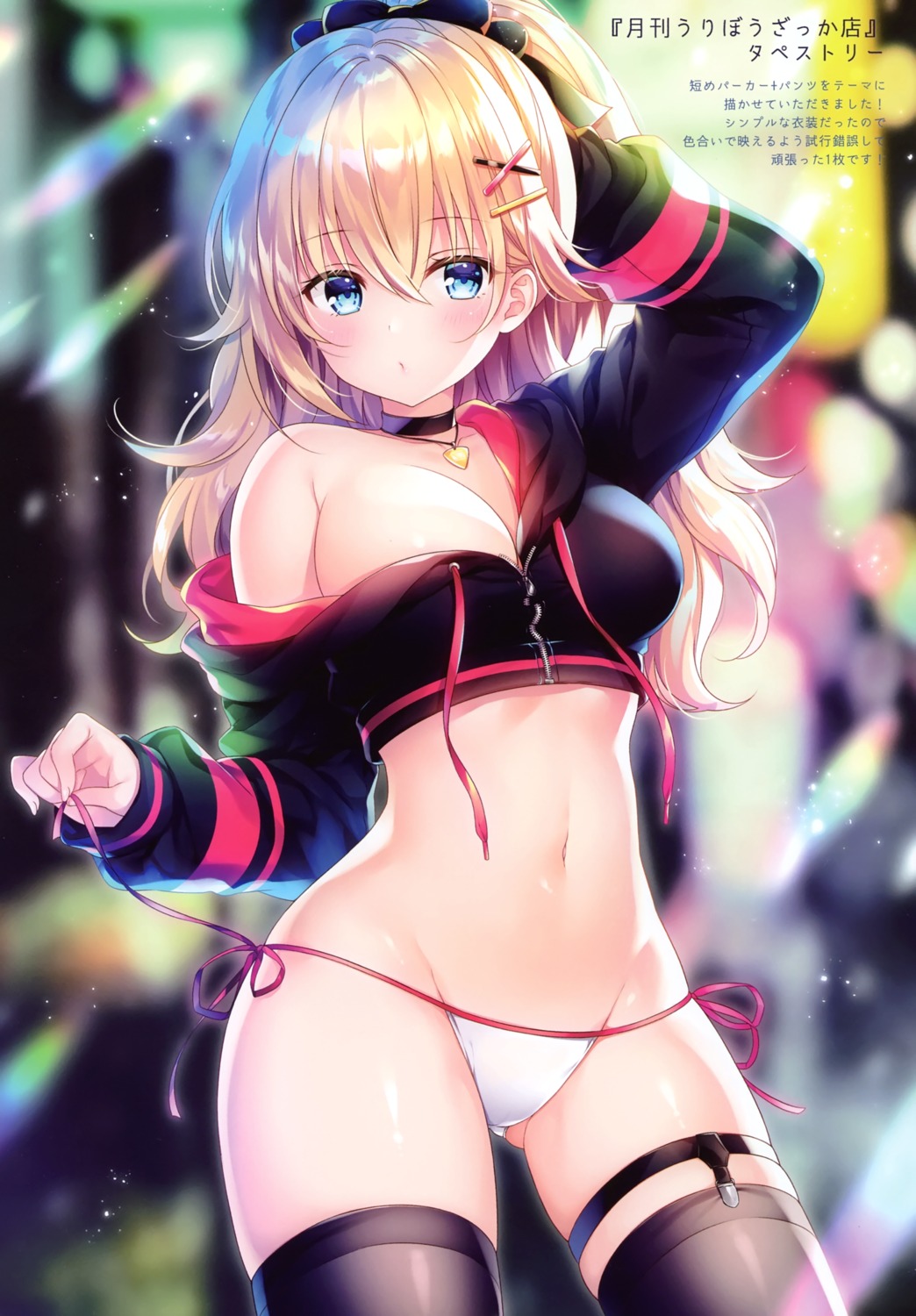 garter mermerry mitsuba_choco no_bra open_shirt pantsu stockings string_panties thighhighs undressing