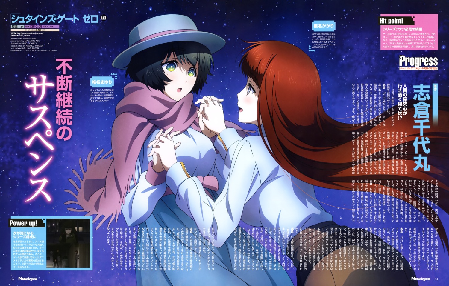 igawa_norie shiina_kagari shiina_mayuri steins;gate steins;gate_0