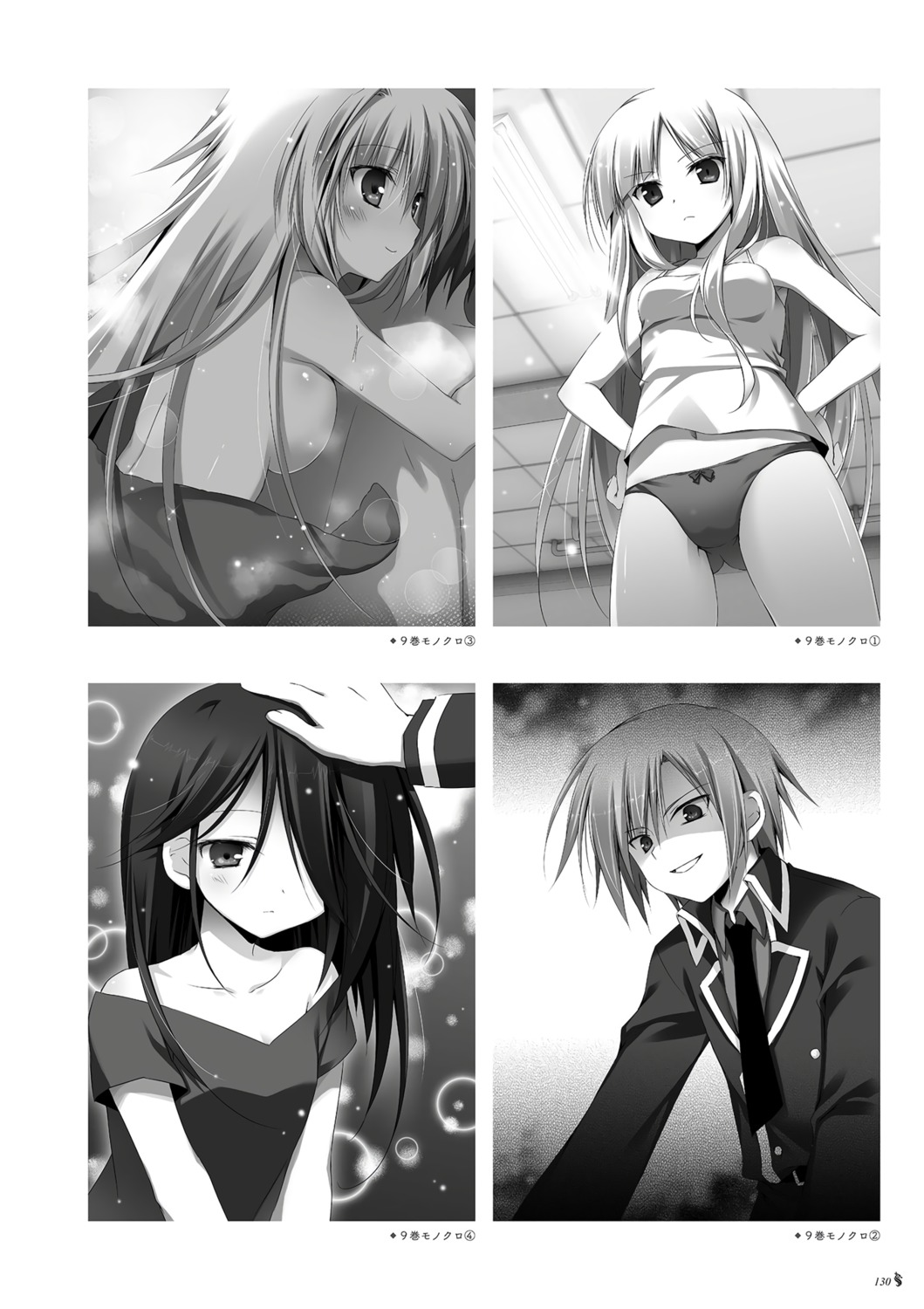 juuoumujin_no_fafnir korie_riko monochrome naked pantsu towel