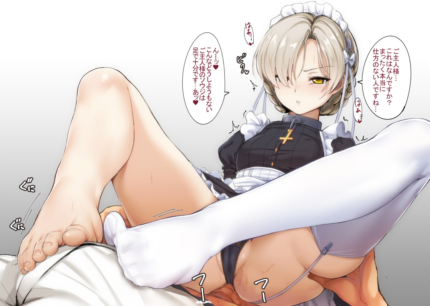 azur_lane cameltoe feet footjob ipuu_(el-ane_koubou) maid pantsu sheffield_(azur_lane) stockings thighhighs