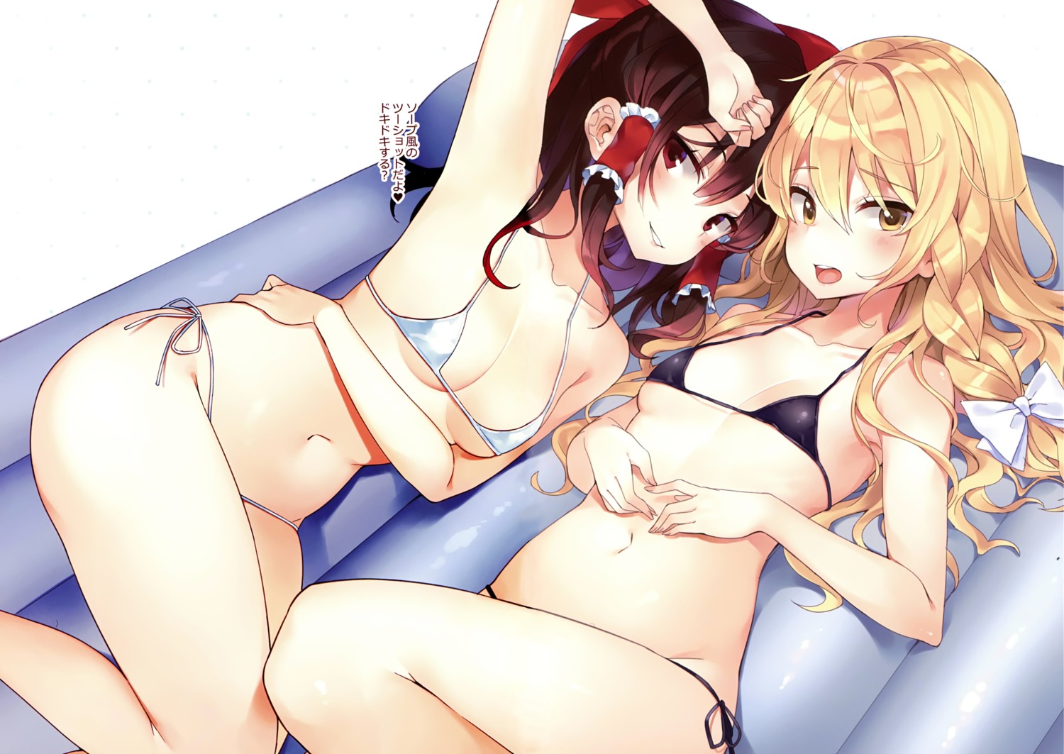 bikini hakurei_reimu kirisame_marisa mirei swimsuits touhou