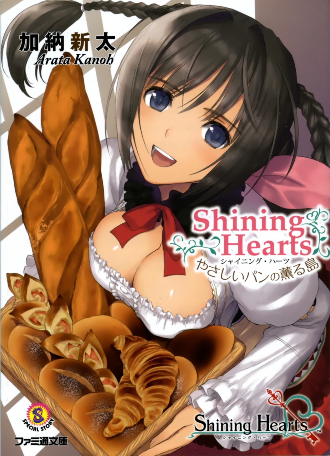 cleavage neris_filiam sega shining_hearts shining_world tony_taka