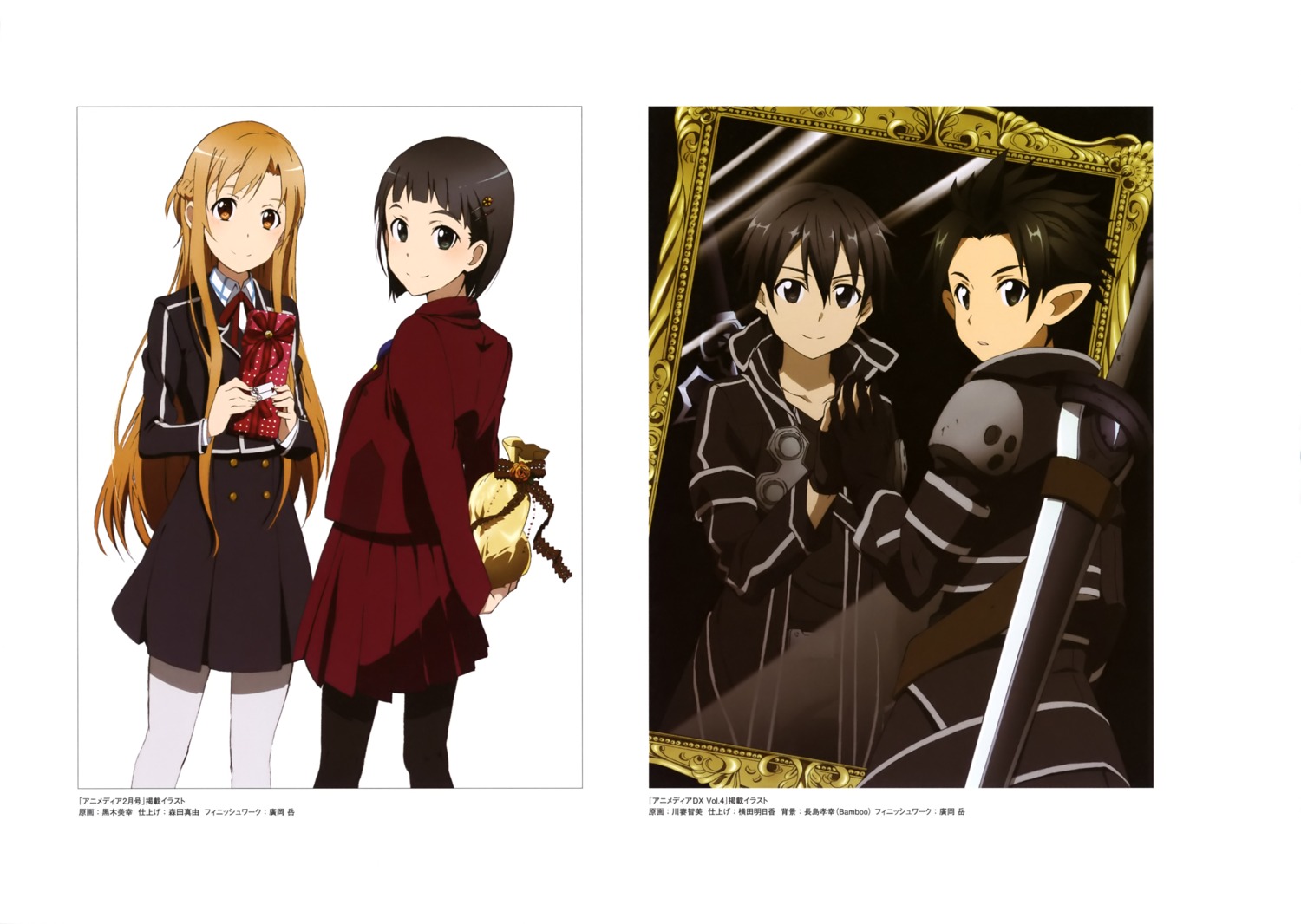 alfheim_online asuna_(sword_art_online) kawatsuma_tomomi kirigaya_suguha kirito kuroki_miyuki pantyhose pointy_ears seifuku sword sword_art_online thighhighs