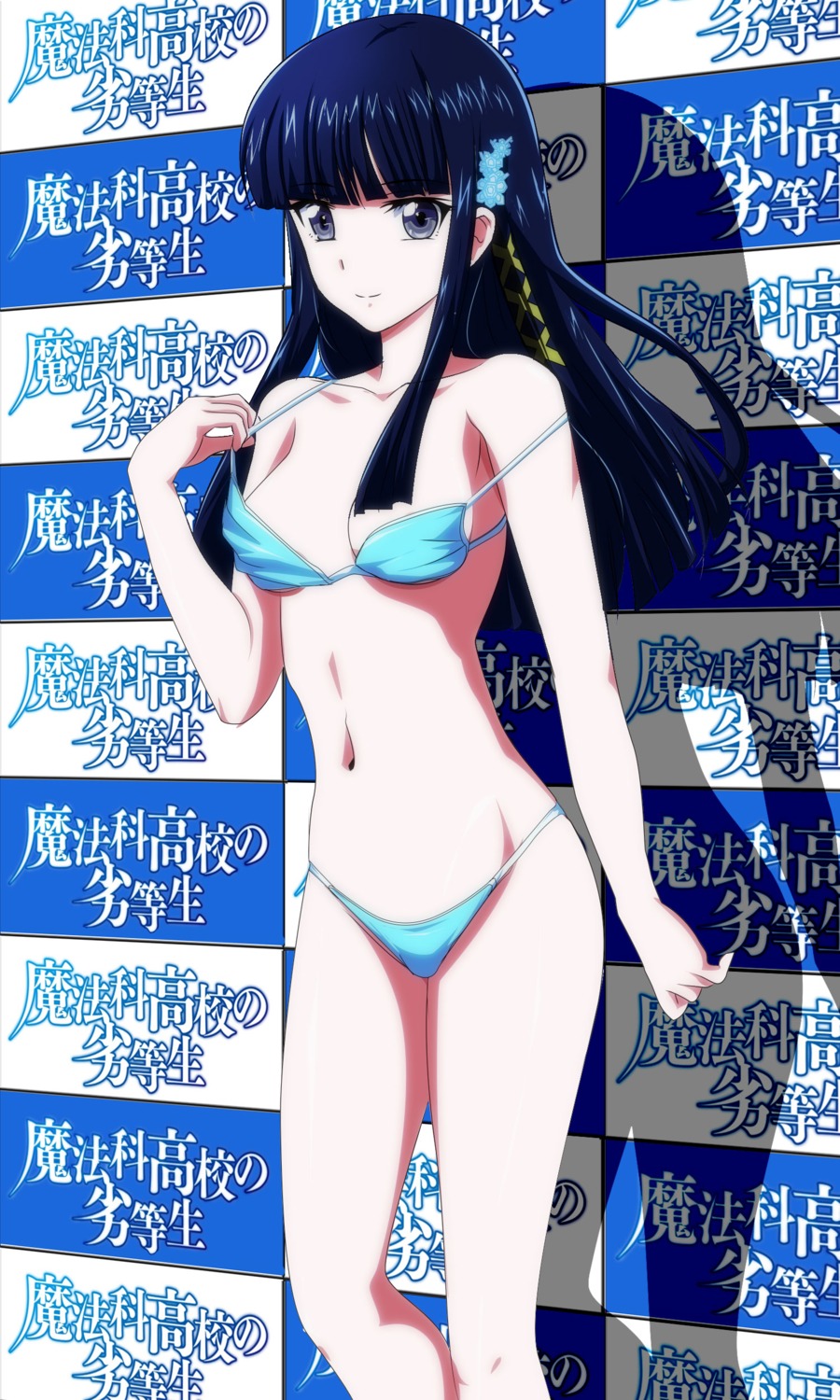 bikini gentoku mahouka_koukou_no_rettousei shiba_miyuki swimsuits undressing