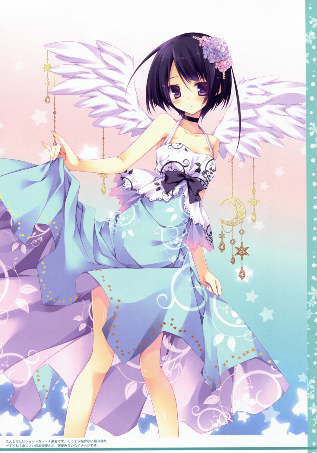 dress nanaroba_hana wings
