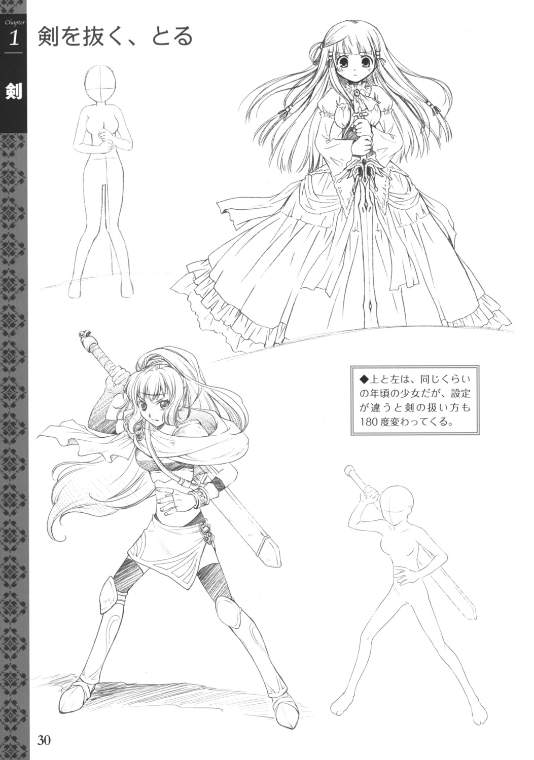 dress monochrome sketch sword thighhighs