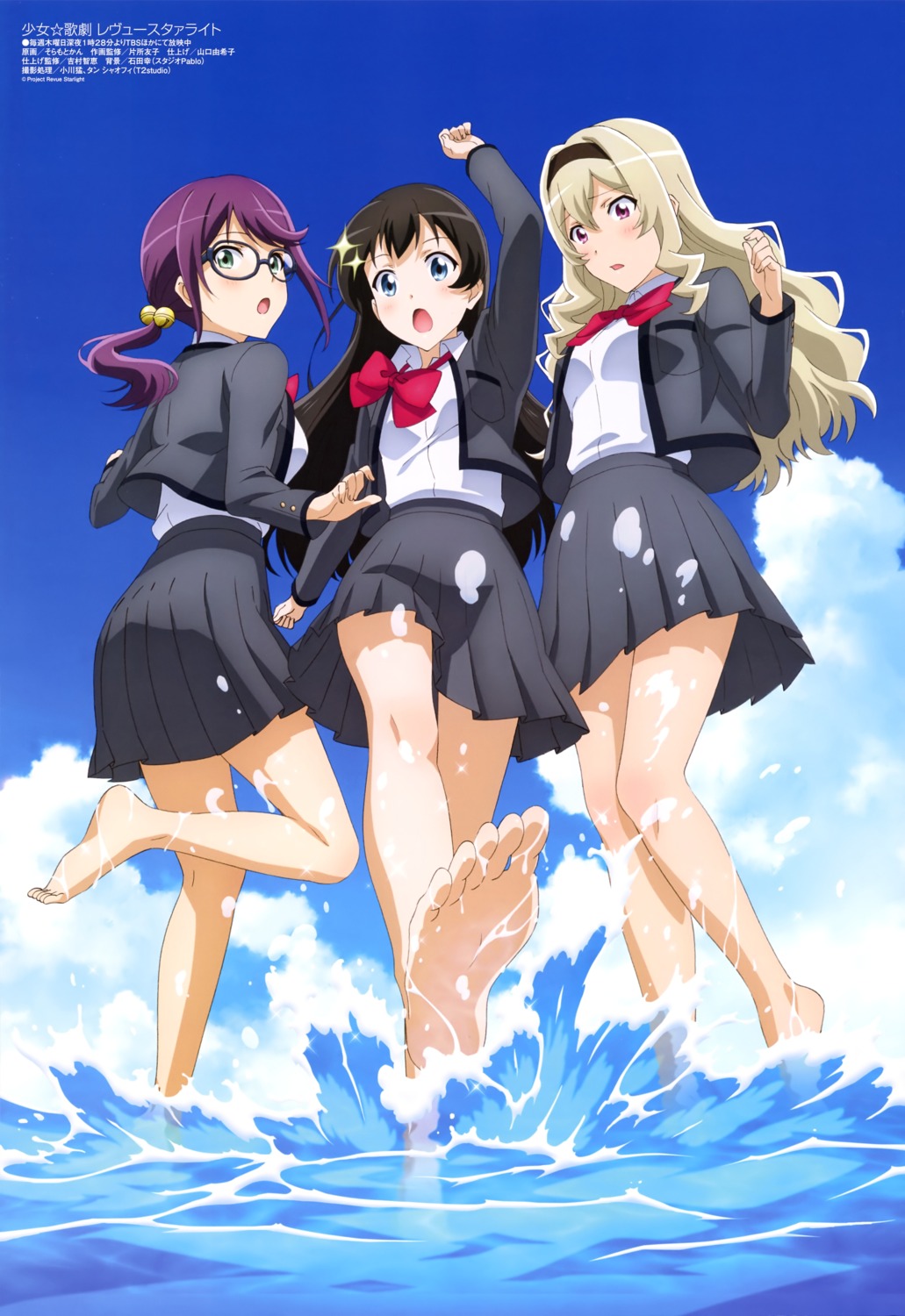 feet hoshimi_junna kagura_hikari megane saijou_claudine seifuku shoujo_kageki_revue_starlight soramotokan wet