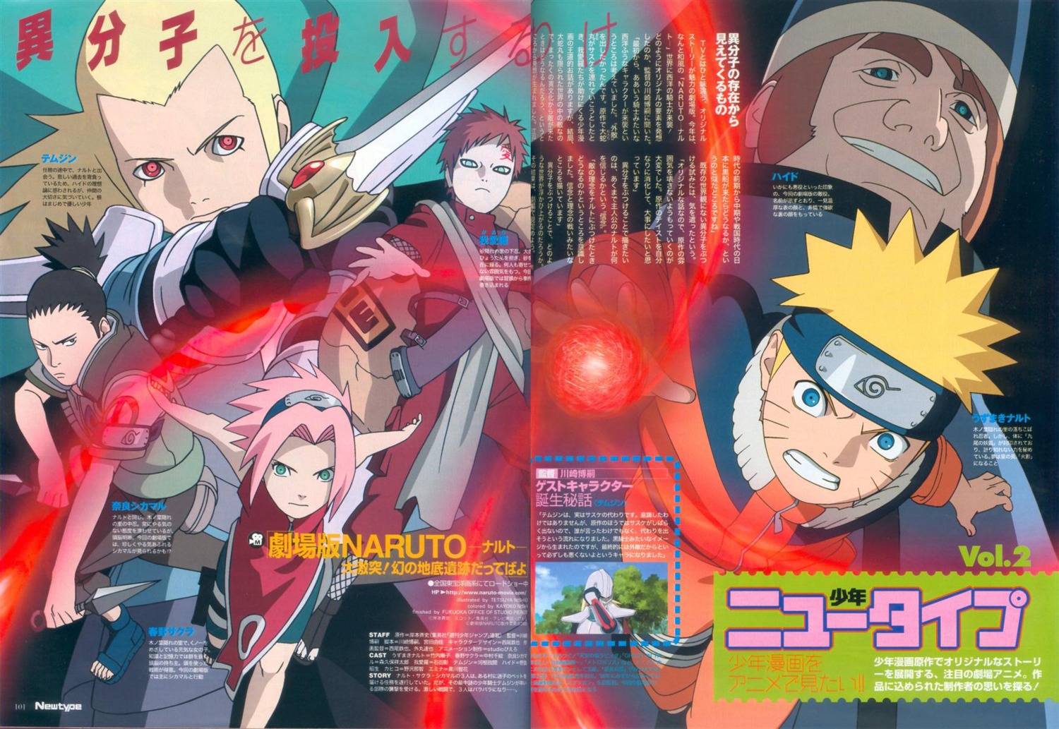 Nishio Tetsuya Naruto Gaara Haruno Sakura Nara Shikamaru Uzumaki Naruto Fixme 407 Yande Re