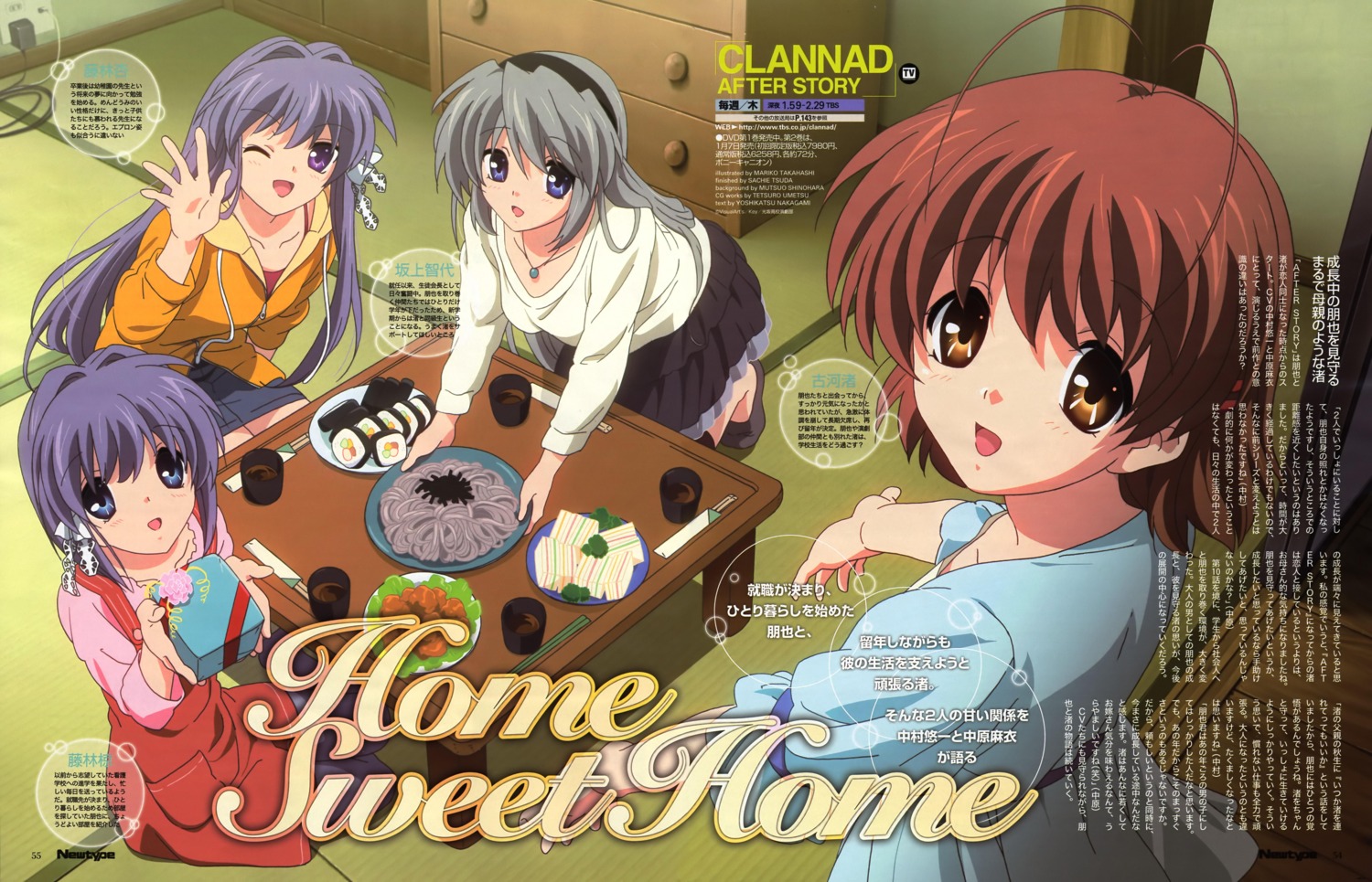 clannad clannad_after_story dress fujibayashi_kyou fujibayashi_ryou furukawa_nagisa pantyhose sakagami_tomoyo takahashi_mariko