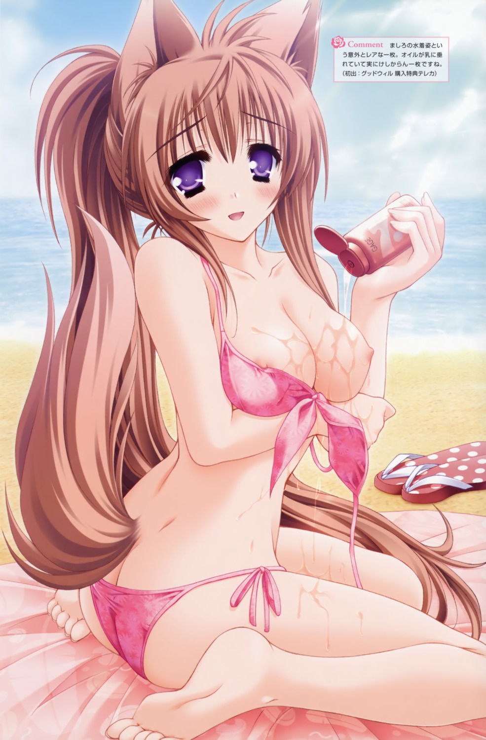 animal_ears bikini breasts feet kitsune lump_of_sugar mito_mashiro moekibara_fumitake nipples swimsuits tail tayutama