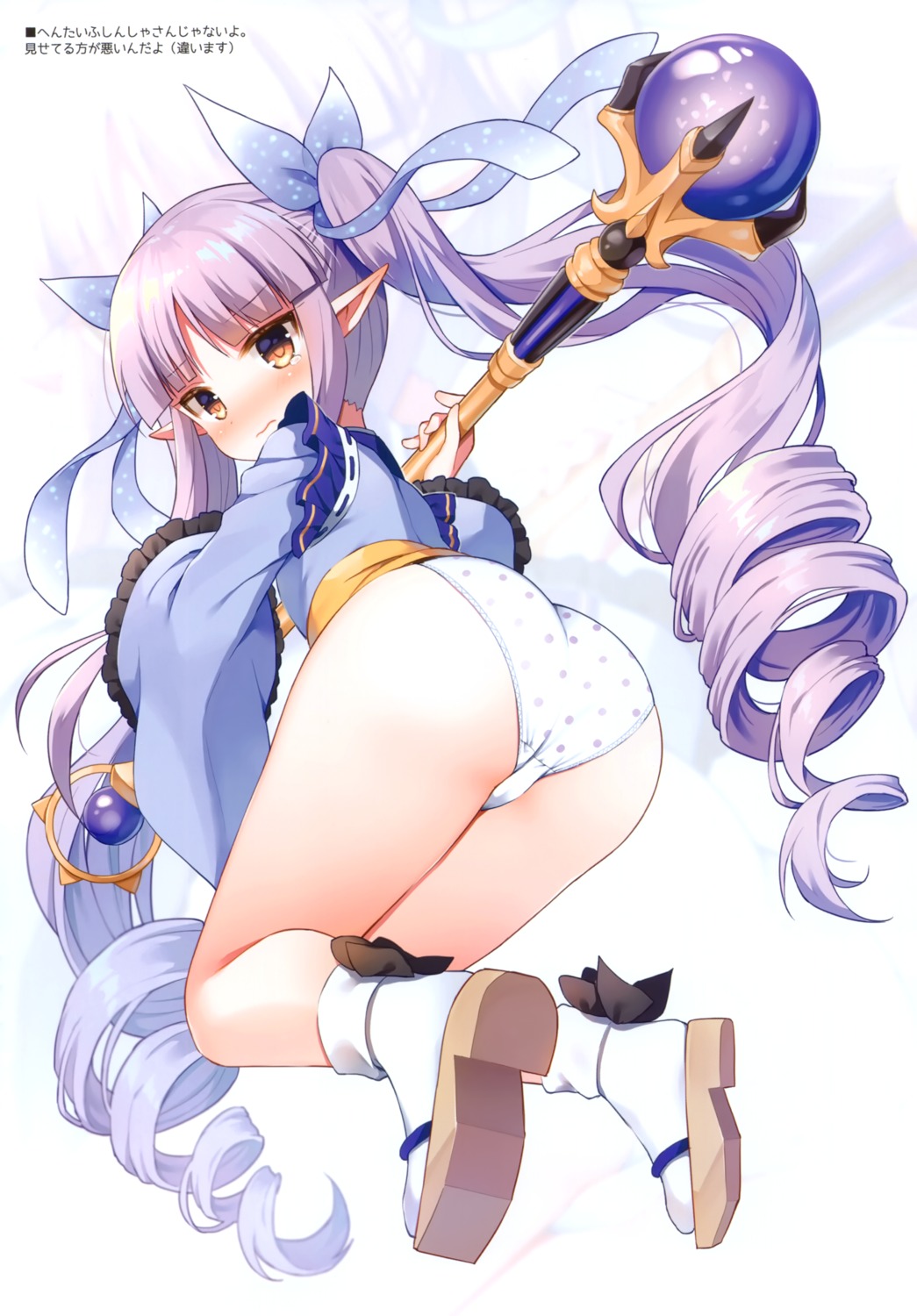 ass hikawa_kyouka loli mauve pantsu pointy_ears princess_connect princess_connect!_re:dive wata★punch