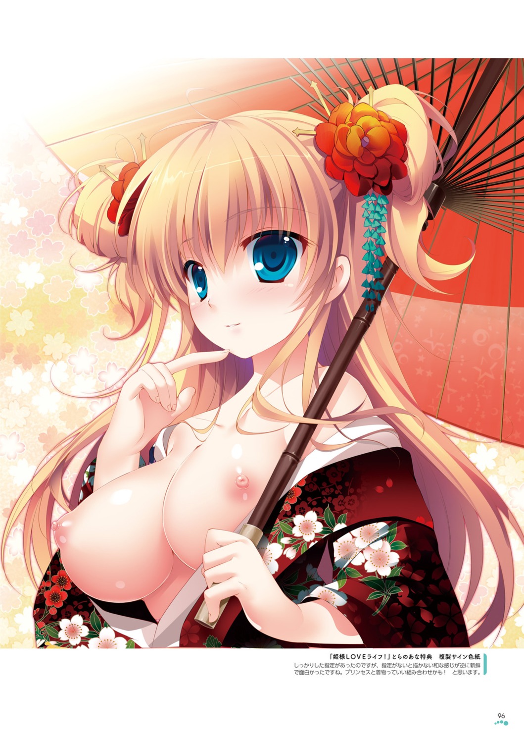breasts digital_version hime-sama_love_life! japanese_clothes mikeou nipples no_bra open_shirt princess_sugar ruria_von_dina umbrella