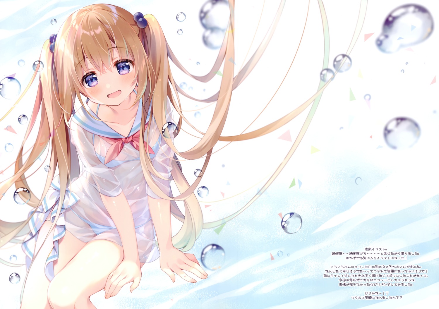 bikini chilly_polka hakka see_through seifuku suimya swimsuits wet_clothes