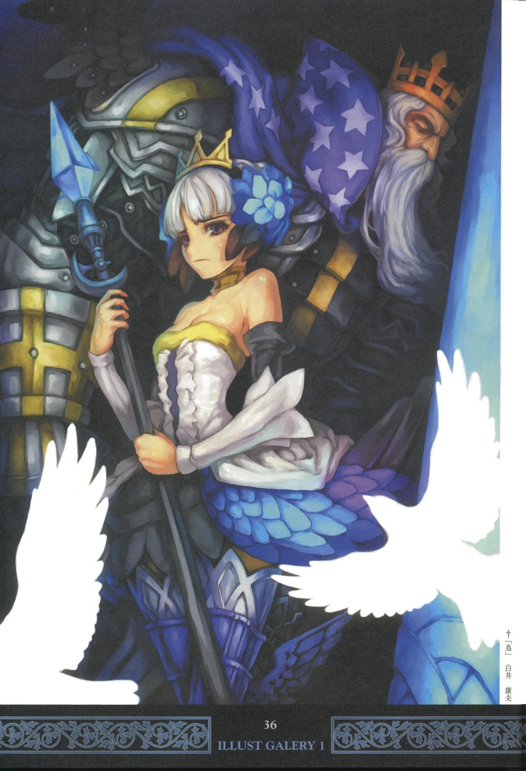 armor cleavage dress gwendolyn odin_(odin_sphere) odin_sphere screening shirai_yasuo thighhighs