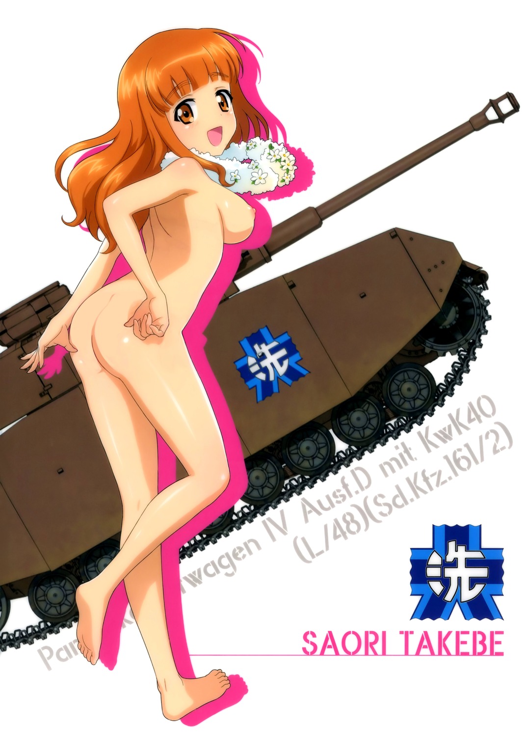 ass girls_und_panzer naked nipples photoshop takebe_saori