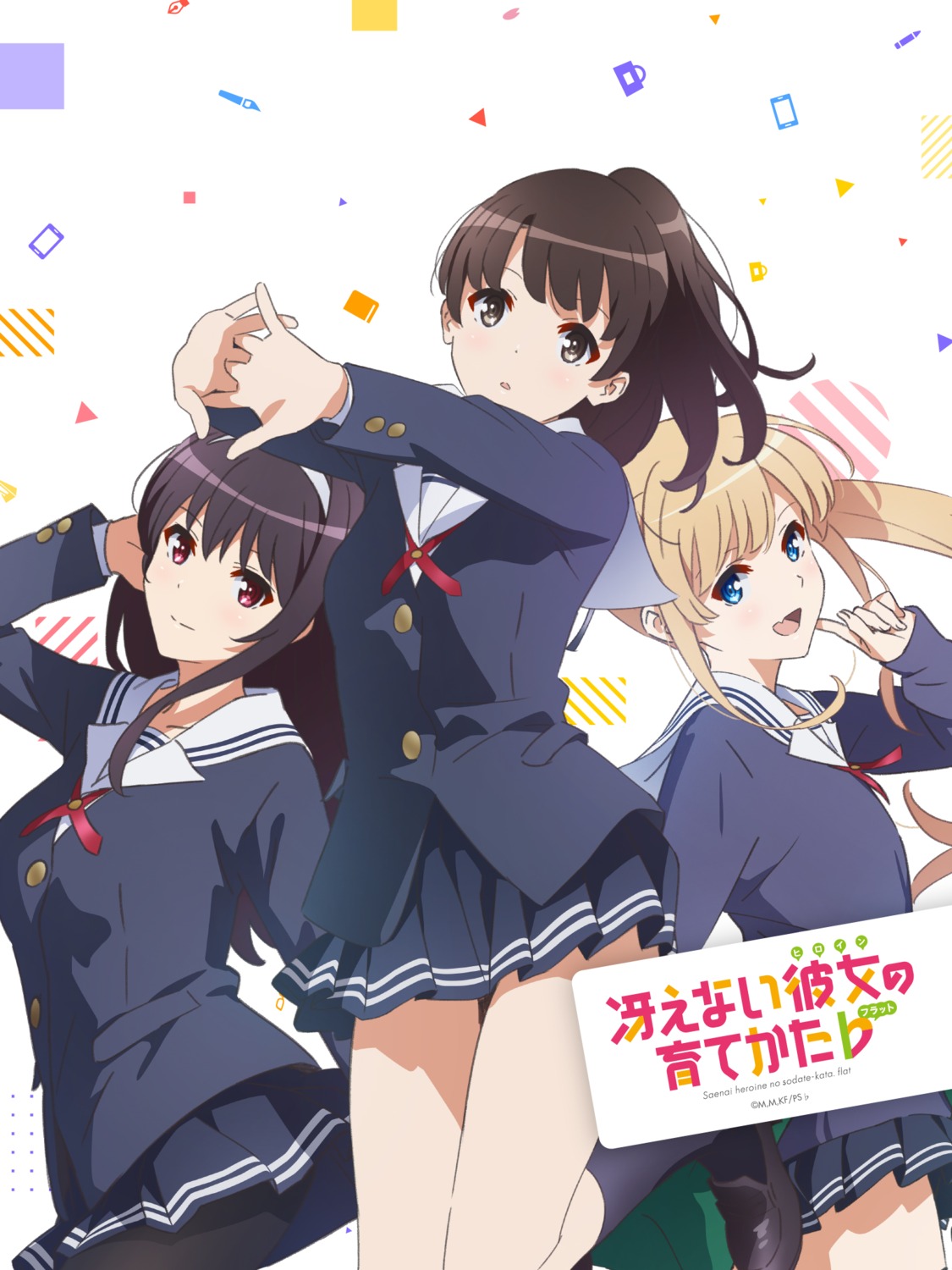 kasumigaoka_utaha katou_megumi saenai_heroine_no_sodatekata saenai_heroine_no_sodatekata_flat sawamura_spencer_eriri seifuku