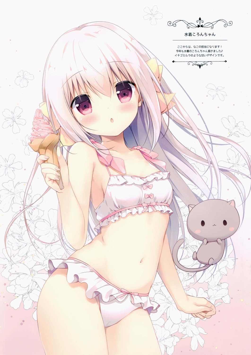 bikini cameltoe canvas+garden inae_koron loli miyasaka_naco neko swimsuits