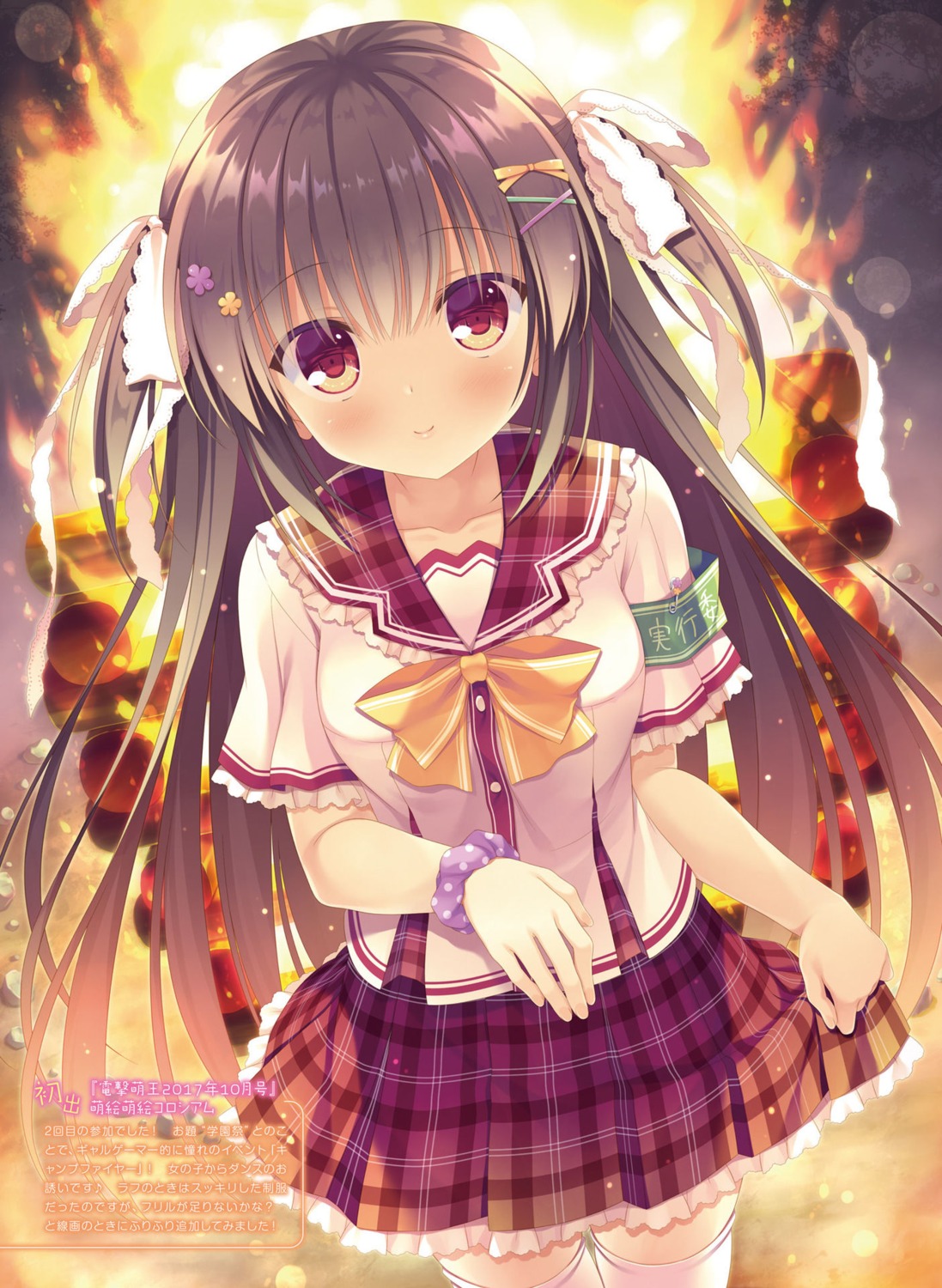 seifuku skirt_lift takano_yuki thighhighs