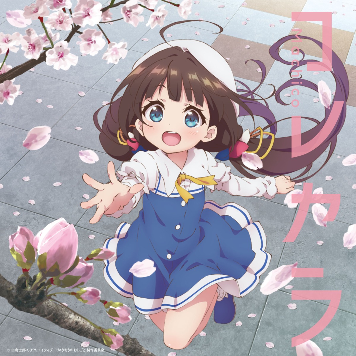 digital_version disc_cover hinatsuru_ai ryuuou_no_oshigoto! seifuku