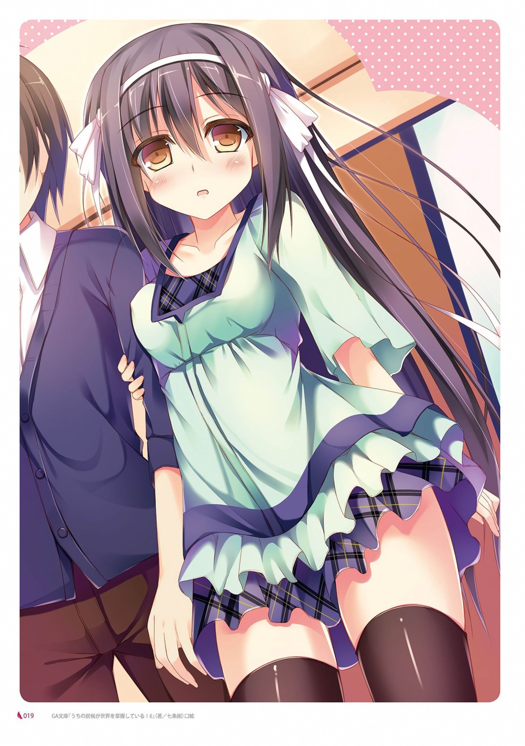 digital_version dress nozomi_tsubame thighhighs