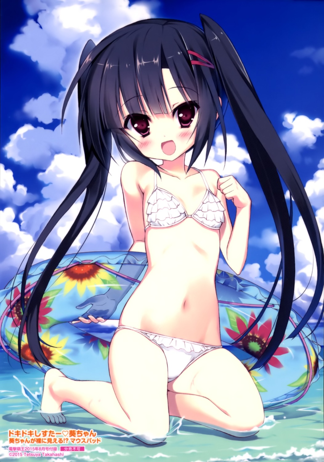 bikini cleavage feet kohinata_aoi swimsuits takahashi_tetsuya wet