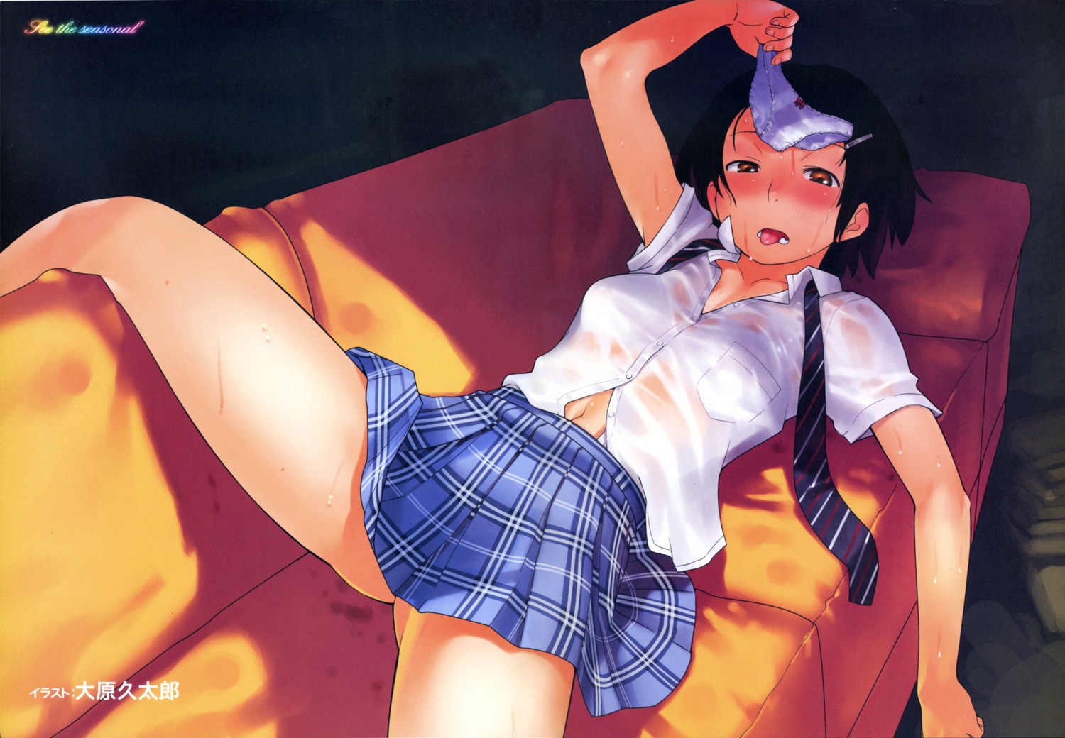 oohara_kyuutarou pantsu scanning_artifacts see_through seifuku wet_clothes