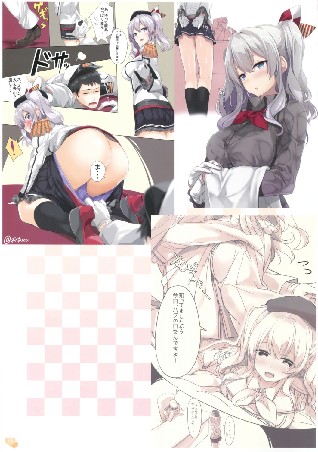 admiral_(kancolle) ass g.g.t. gintarou kantai_collection kashima_(kancolle) undressing uniform