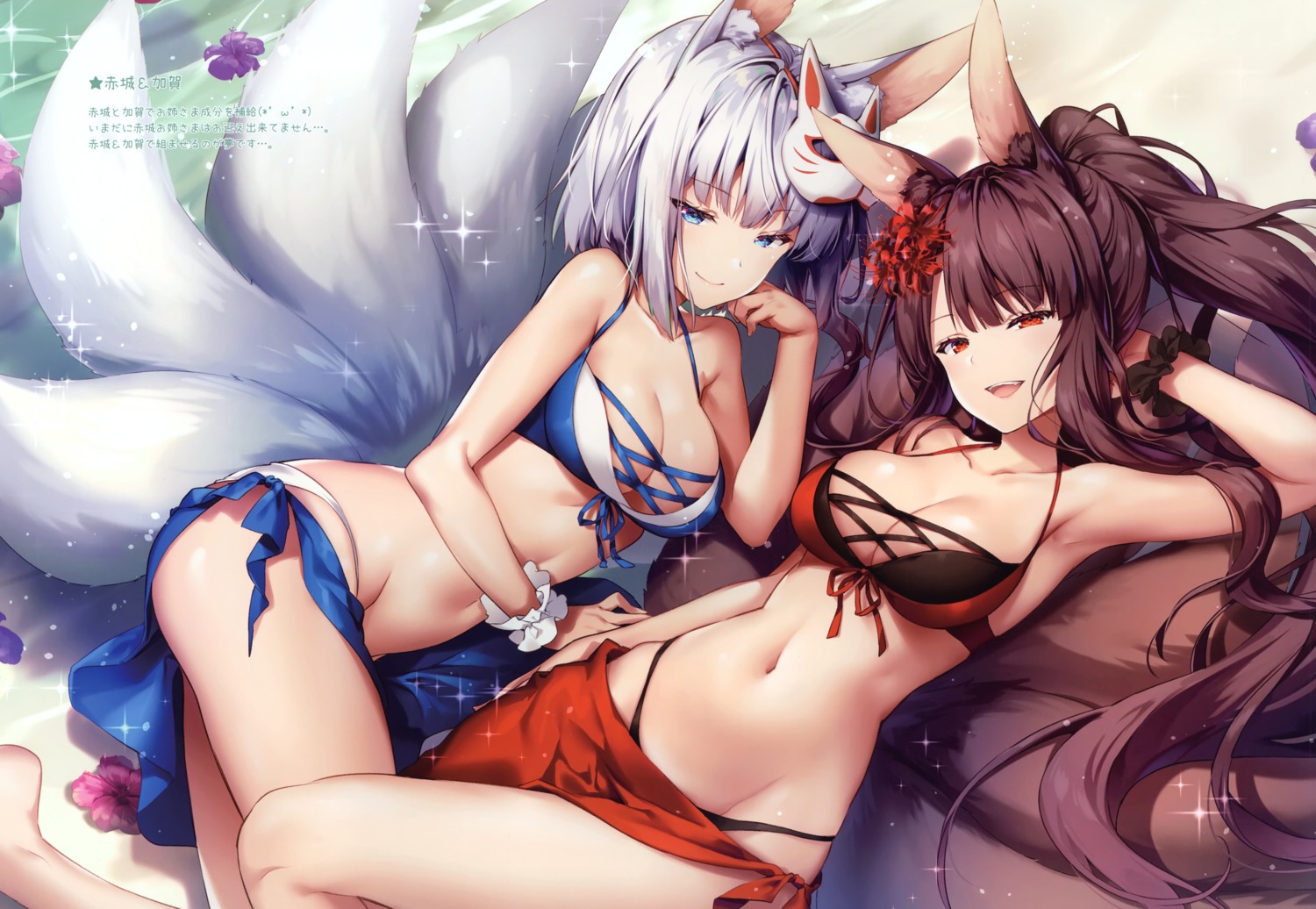 akagi_(azur_lane) animal_ears azur_lane bikini eterna kaga_(azur_lane) riichu swimsuits tail