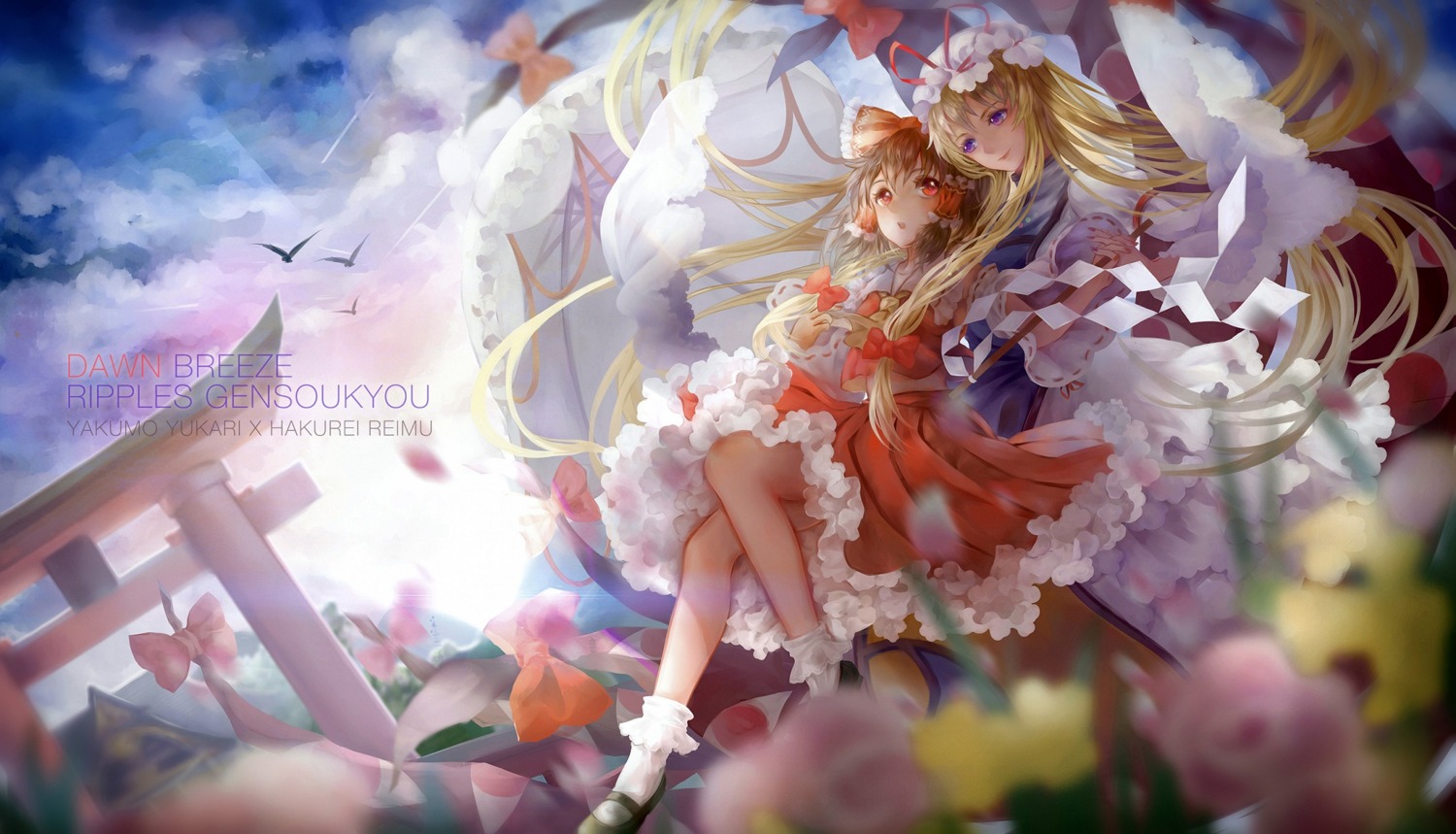 dress hakurei_reimu jyuui touhou yakumo_yukari