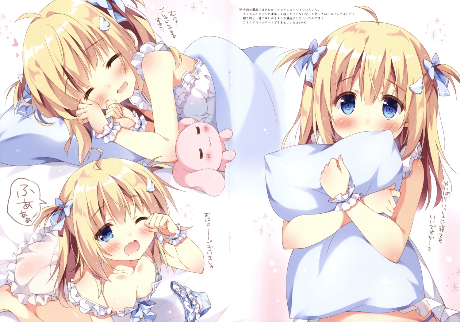 lingerie pan pan_no_mimi see_through sheets ten_(pan_no_mimi)