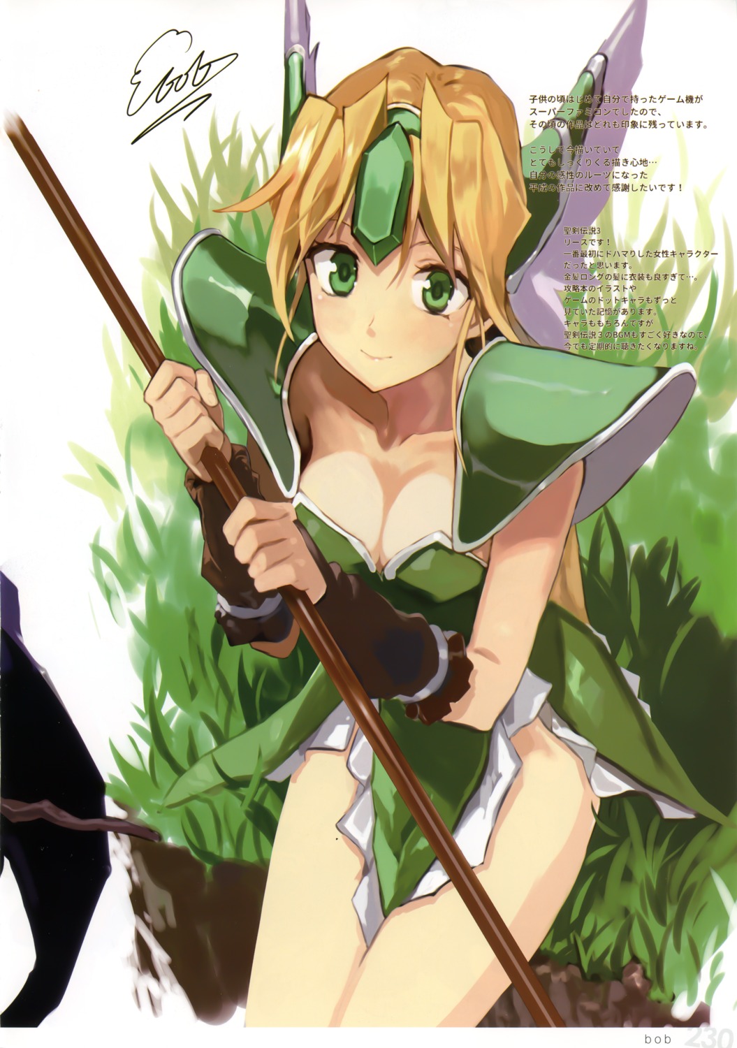 armor bob cleavage riesz seiken_densetsu seiken_densetsu_3