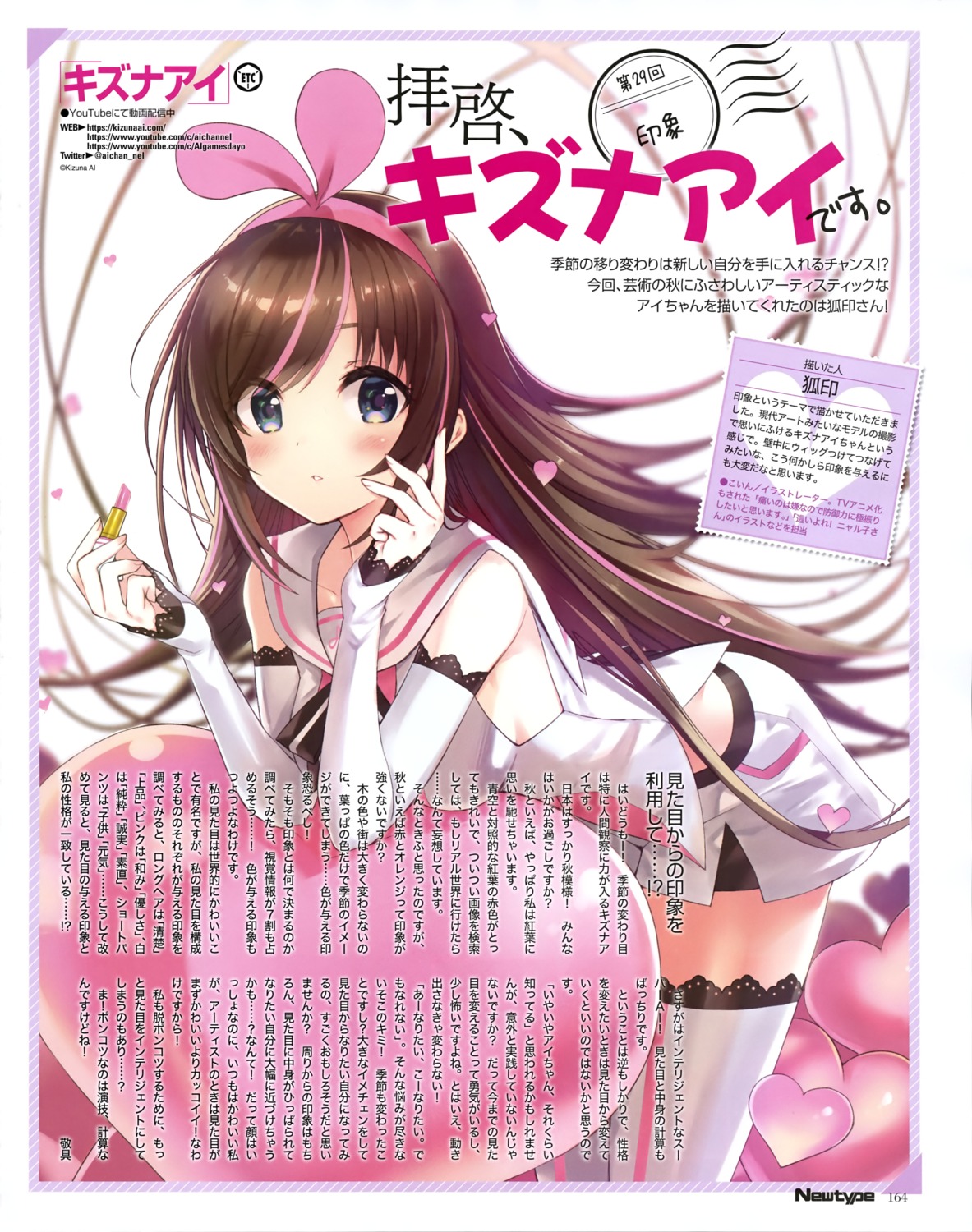 a.i._channel kizuna_ai koin thighhighs