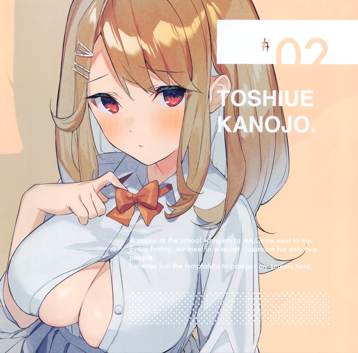 breast_hold cona_kinaco disc_cover no_bra open_shirt seifuku