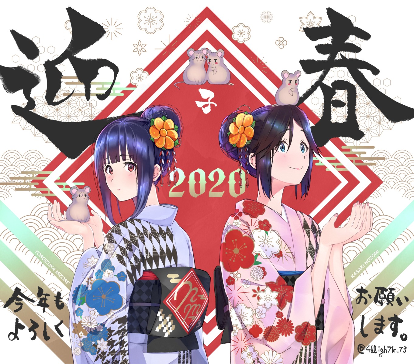 hibike!_euphonium kasaki_nozomi kimono liz_to_aoi_tori rorigahaku yoroizuka_mizore